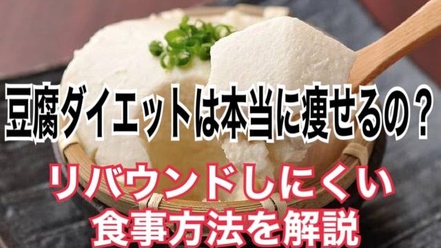 パーソナルトレーナー監修 体脂肪を落とす食事はこれだ 内臓脂肪 皮下脂肪それぞれを落とす食事 運動とは パーソナルジム Island Blog