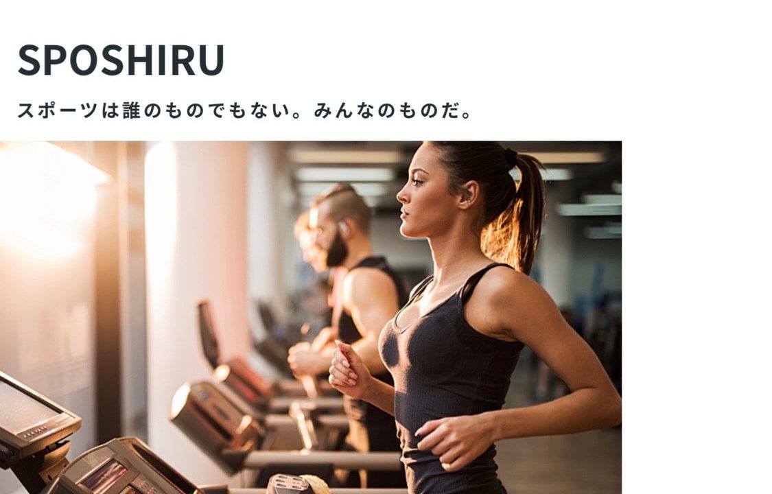 SPOSHIRU